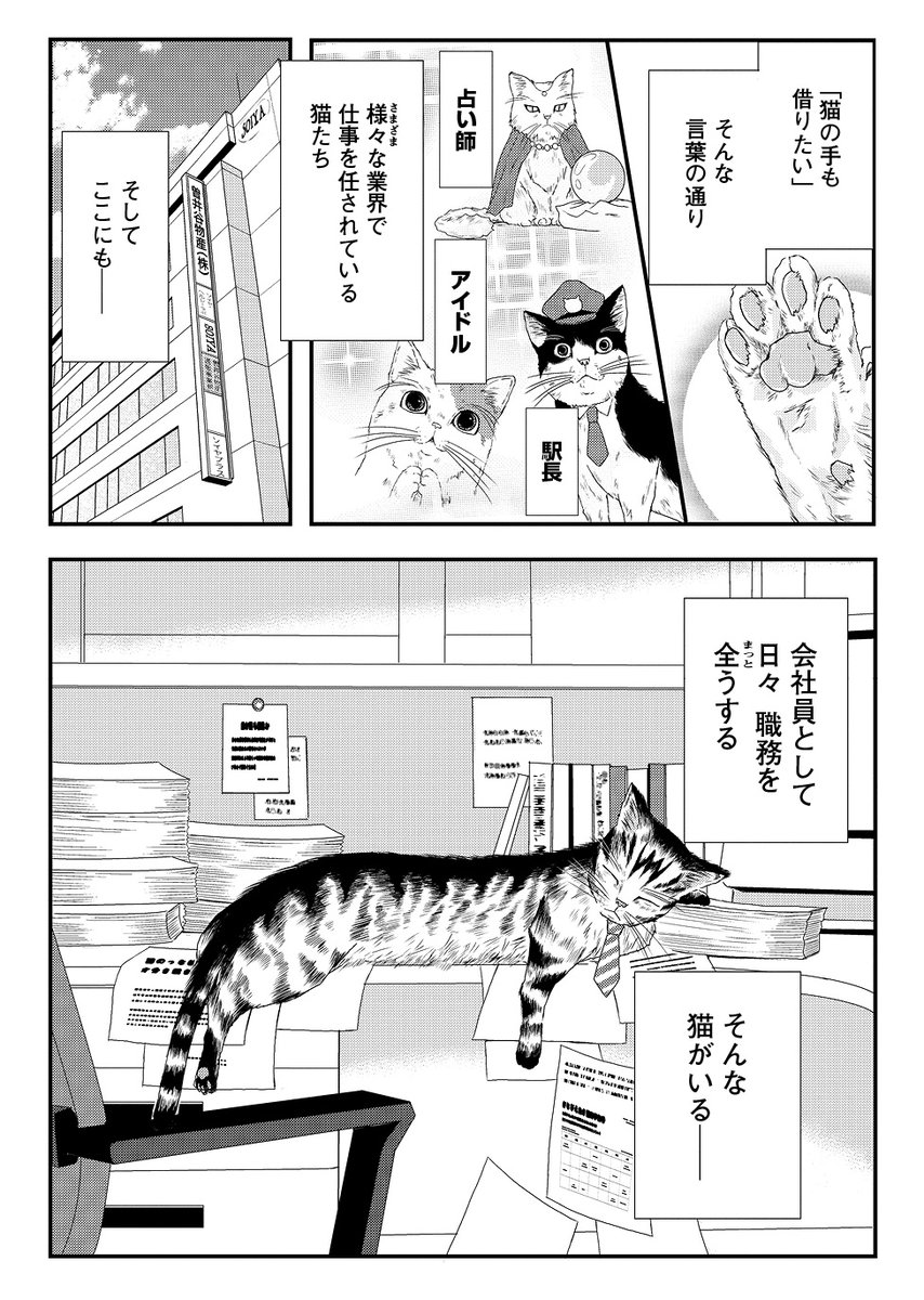 東屋めめ 8 26リコーダーとランドセル18巻発売 Higasiyameme Twitter 東屋めめ 8 26リコーダーとランドセル18巻発売 Higasiyameme Twitter