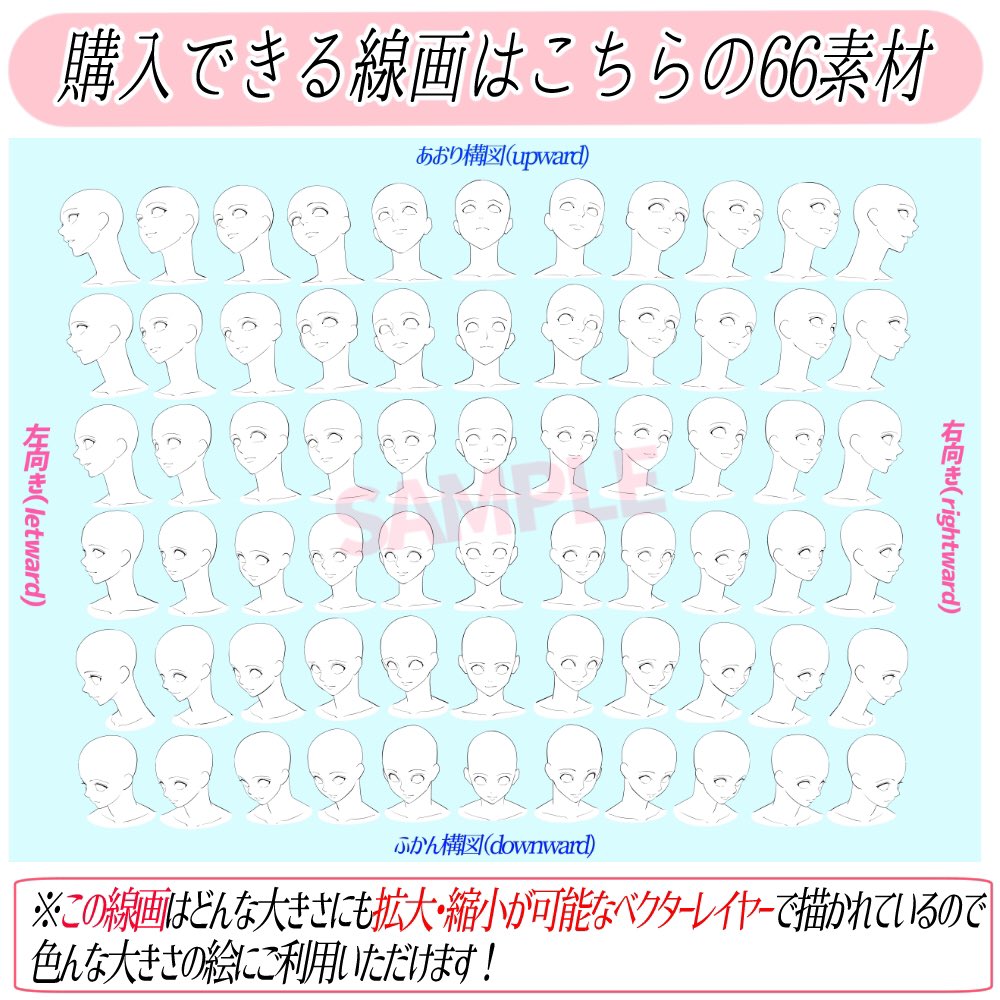 ✨線画素材ランキング第1位✨を
使って顔を描いてみました🖋✨

やったこと↓
『髪の毛と瞳をプラスしただけ』

【顔の線画素材】「全197構図」が
最高に売れてます‼️

①顔の線画をデッサンしなくても
コピーして『商業利用』できる📗

②1度買ったら線画を加工加筆できて
使い放題🖋✨ 