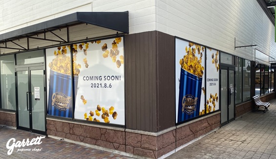 ギャレット ポップコーン ショップス オープンまであと3日 土岐プレミアム アウトレット店の詳細をちょっとご紹介 土岐プレミアム アウトレットはギャレット初のカフェ併設店舗になります ポップコーンとドリンクを店内でお楽しみいただけます