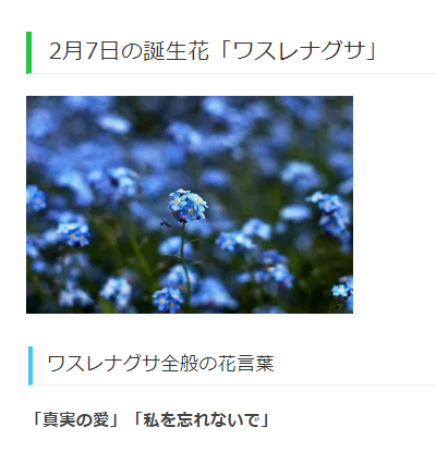Twitter 上的sylvesterr Vanitasnocarte Vanitas S Birthday Is February 7th And His Birth Flower Is Forget Me Not Whereas Noe His Birthday In September 28th Birth Flower As Asters Shion Has A Meaning Of I Will Never