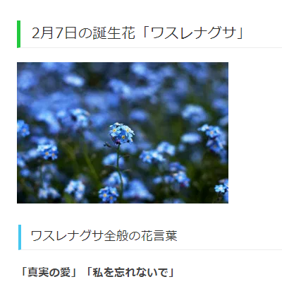 Sylvesterr 在twitter 上 Vanitasnocarte Vanitas S Birthday Is February 7th And His Birth Flower Is Forget Me Not Whereas Noe His Birthday In September 28th Birth Flower As Asters Shion Has A Meaning Of I Will Sylvesterr 在twitter 上 Vanitasnocarte Vanitas S Birthday Is February 7th And His Birth Flower Is Forget Me Not Whereas Noe His Birthday In September 28th Birth Flower As Asters Shion Has A Meaning Of I Will