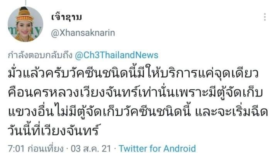 CasterGTroy1's tweet photo. หน้าสั่นไหมละมึ้งงง https://t.co/y2ZUw6wcHa
