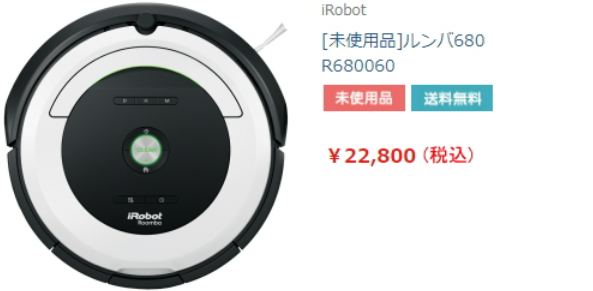 140分稼働確認済み 日本正規品 iRobotルンバ680 床拭きロボット 時短