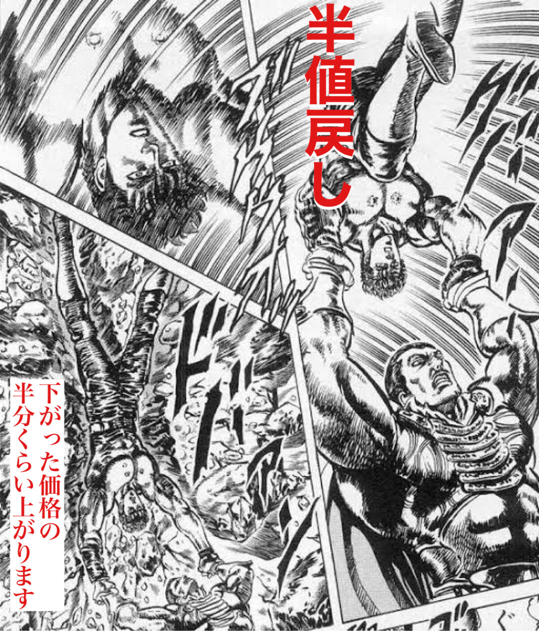 北斗琉拳 Twitter Search Twitter