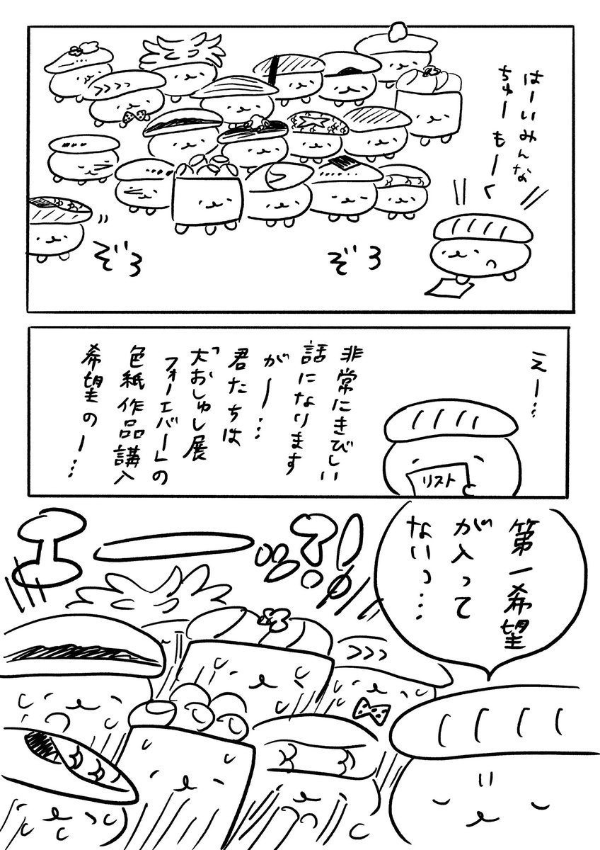 ジャンプ ブート 変数 お しゅ し 壁紙 スマホ Wakaru Jp