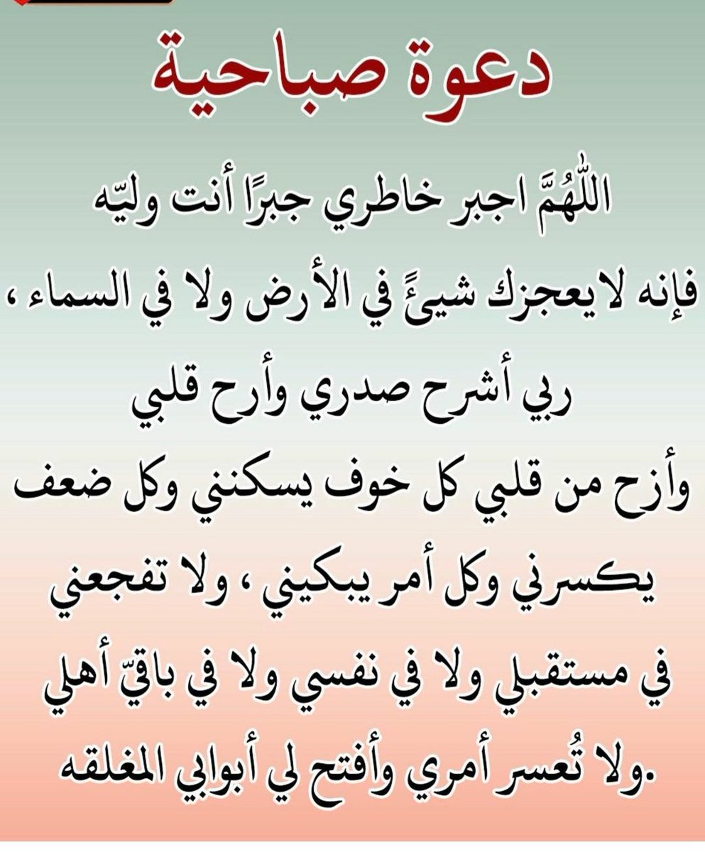 ام ياسر (@omyassser) on Twitter photo 