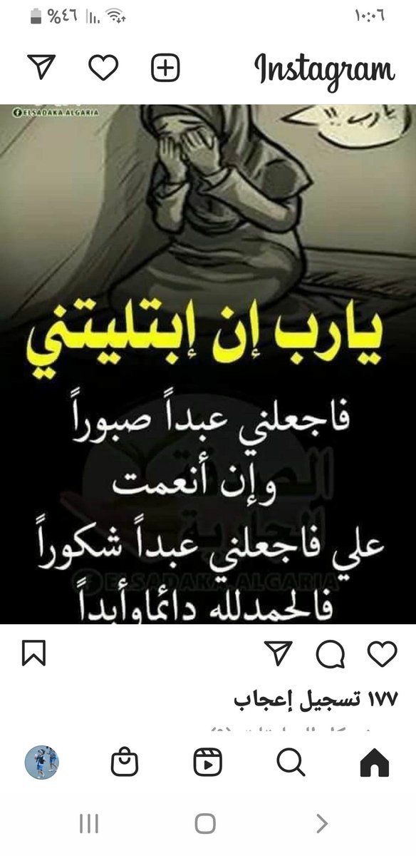 ام ياسر (@omyassser) on Twitter photo 