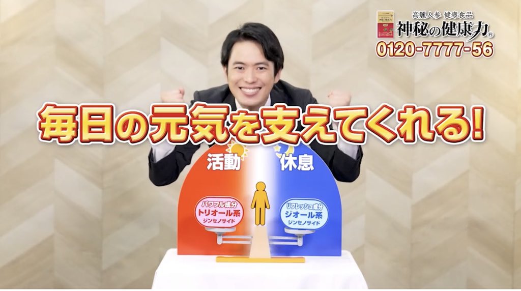 神秘の健康力 高麗人参 金氏高麗人参 健康食品 90粒 純粋 