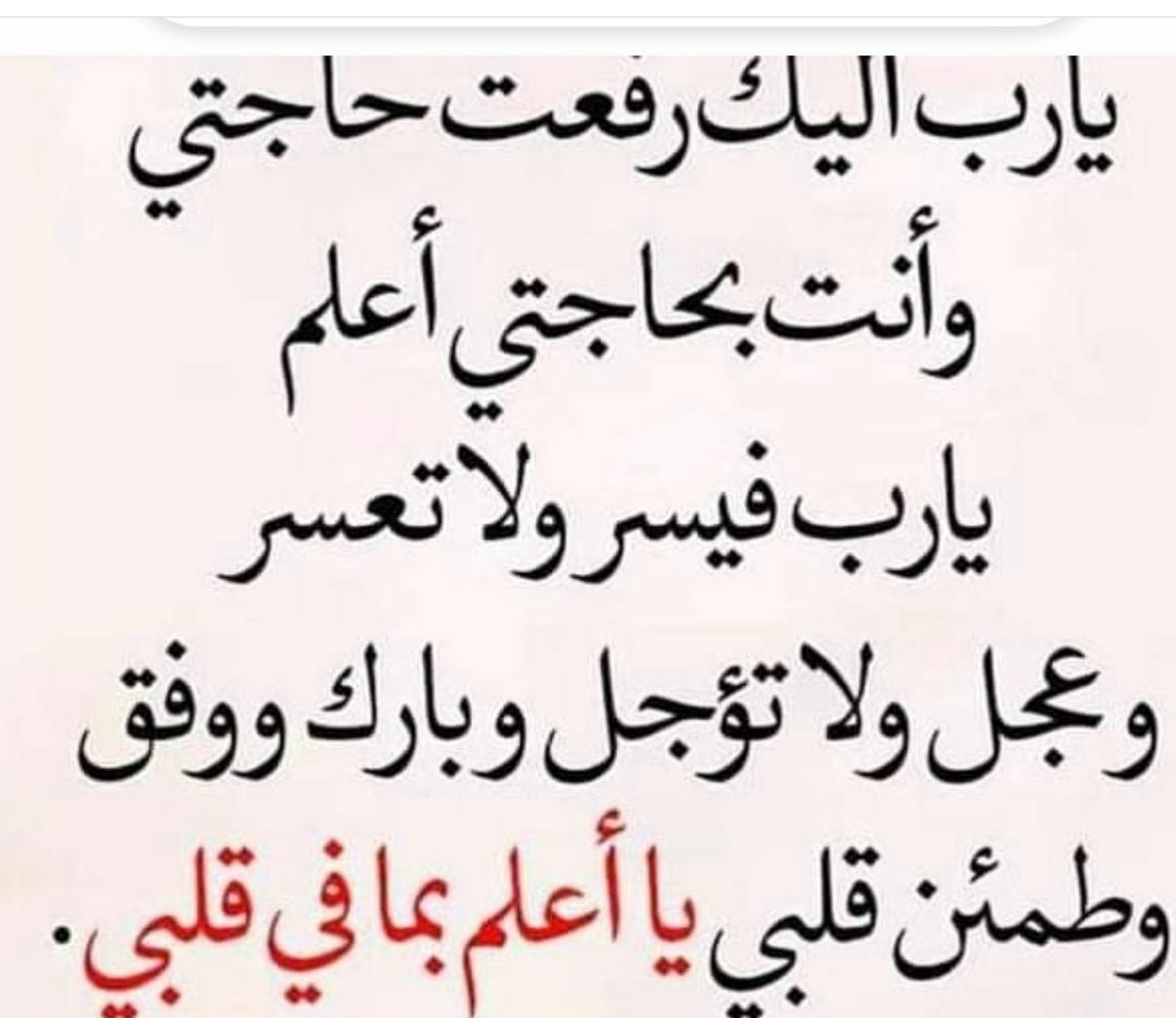 ام ياسر (@omyassser) on Twitter photo 