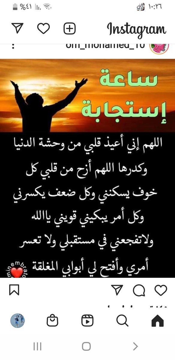 ام ياسر (@omyassser) on Twitter photo 