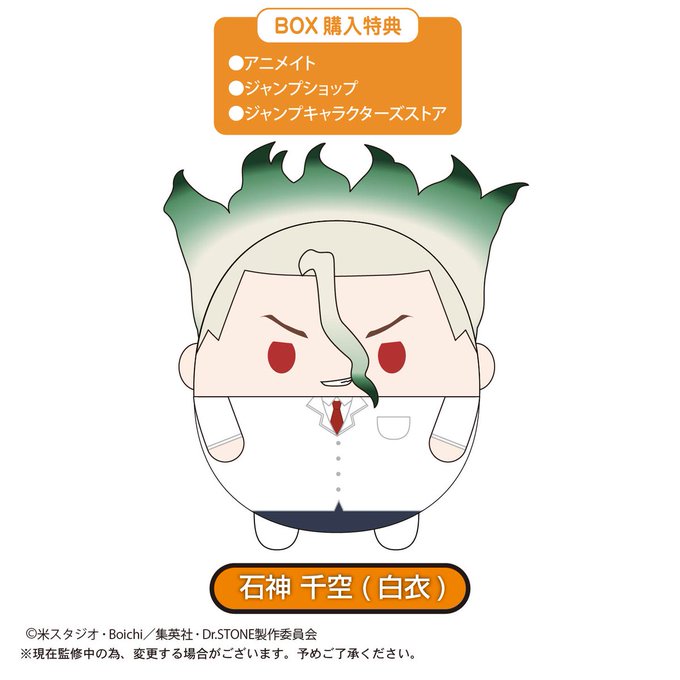 ジャンプショップ Jump Shop 公式 さん の最近のツイート 10 Whotwi グラフィカルtwitter分析 ジャンプショップ Jump Shop 公式 さん の最近のツイート 10 Whotwi グラフィカルtwitter分析