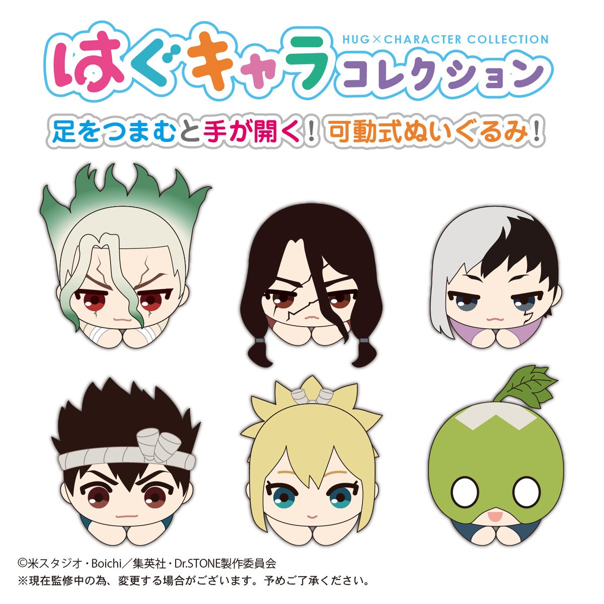 ジャンプショップ JUMP SHOP【公式】 on X: ジャンプショップ JUMP SHOP【公式】 on X: