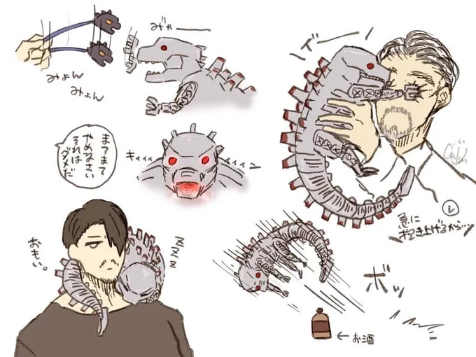 Spotted on Instagram and now I wanna Cuddly Mecha G pet. 