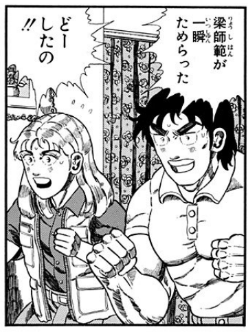 ①この地面もう柄トーンだよこれは
②このカーテンの薔薇柄全コマ手描きなのよ
③この扉絵背景…よく見ると背景すごいな!? 