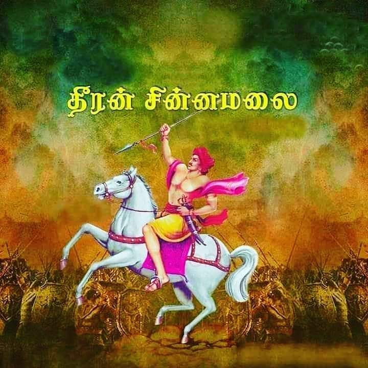 kongusekar1's tweet photo. முப்பாட்டன் தீரன் சின்னமலை நினைவு நாள்🐎🐎 https://t.co/0TOT5htncj