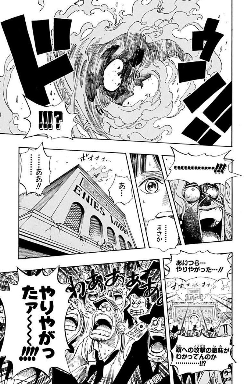 Twitter 上的 Kto けーと 今アプリで読み放題なので感じたんだけど雰囲気似てて草 ワンピース398話 ゴールデンカムイ112話 T Co Grkajgksig Twitter