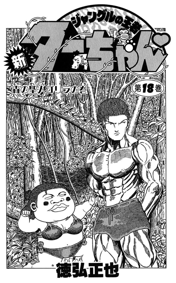 ①この地面もう柄トーンだよこれは
②このカーテンの薔薇柄全コマ手描きなのよ
③この扉絵背景…よく見ると背景すごいな!? 