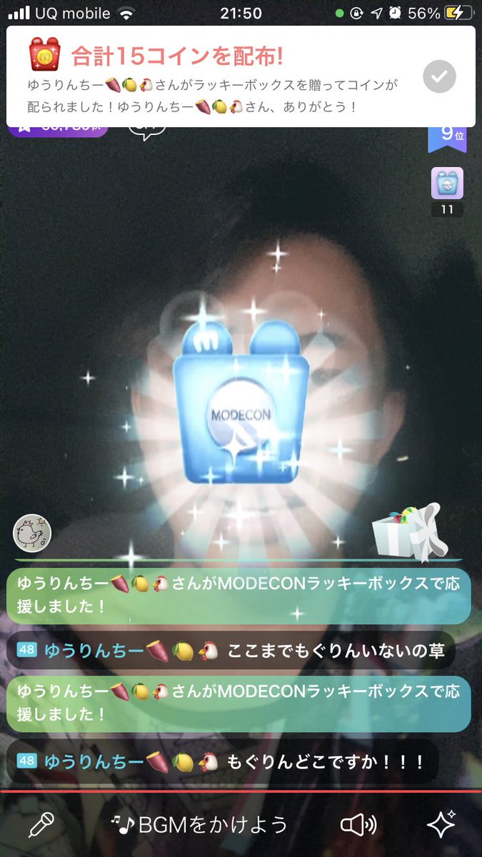 kk64159438's tweet photo. 8/3①これが噂のラキボ祭りかぁー
#MODECO #ミクチャ https://t.co/HHxHWO4ISA