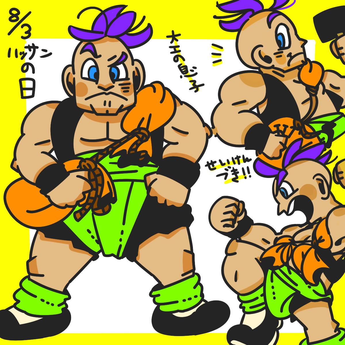 ハッサンの日!!!
#ハッサンの日 