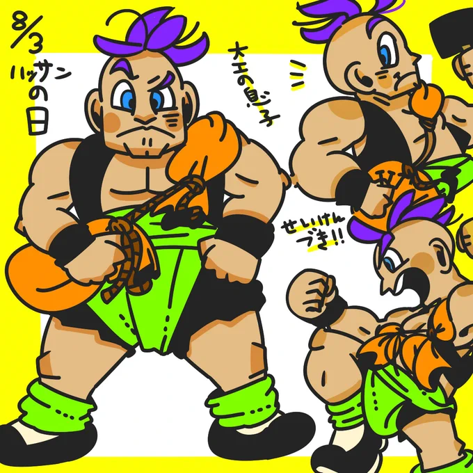ハッサンの日!!!
#ハッサンの日 