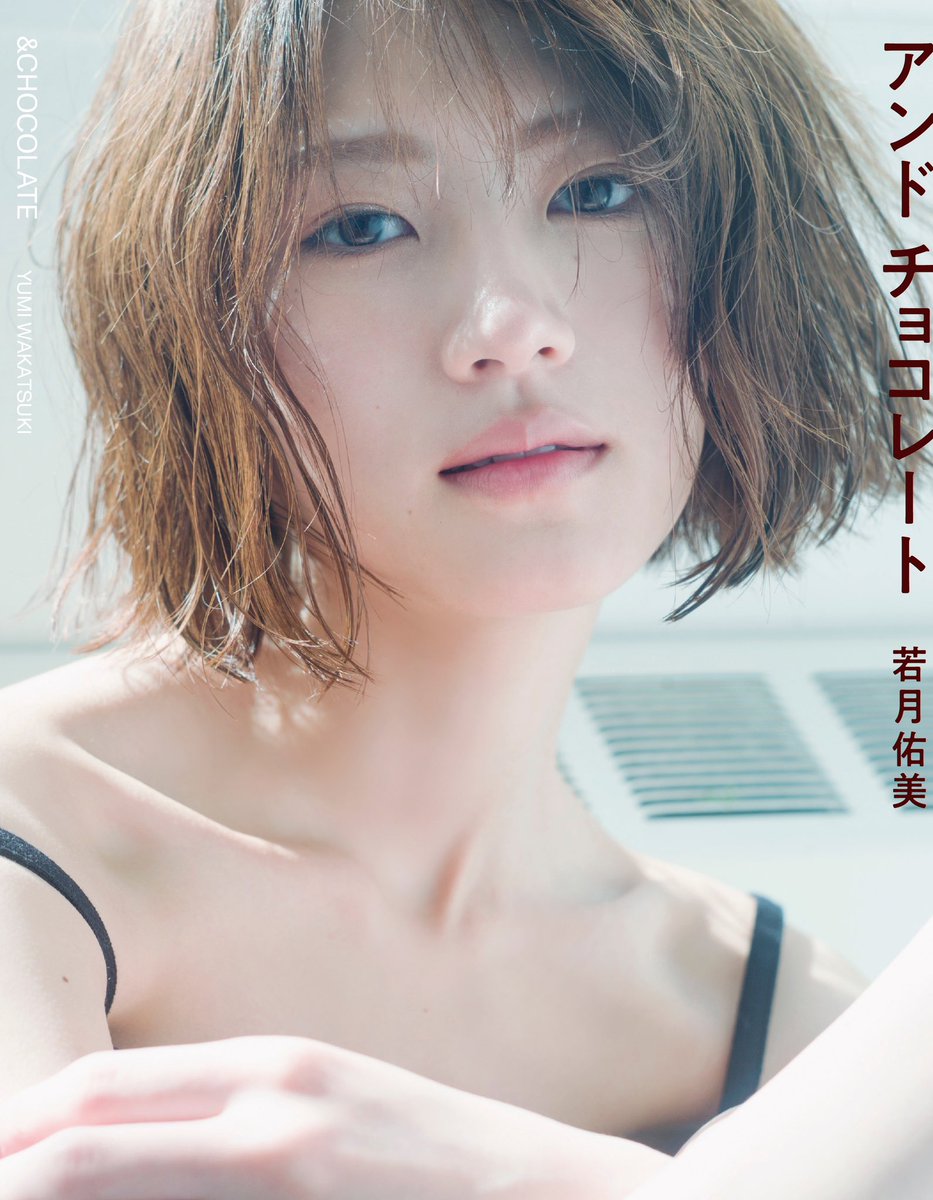 v_n0j's tweet photo. 若月がんばってるから
我もがんばらねばと思う https://t.co/iT3fqgGqin