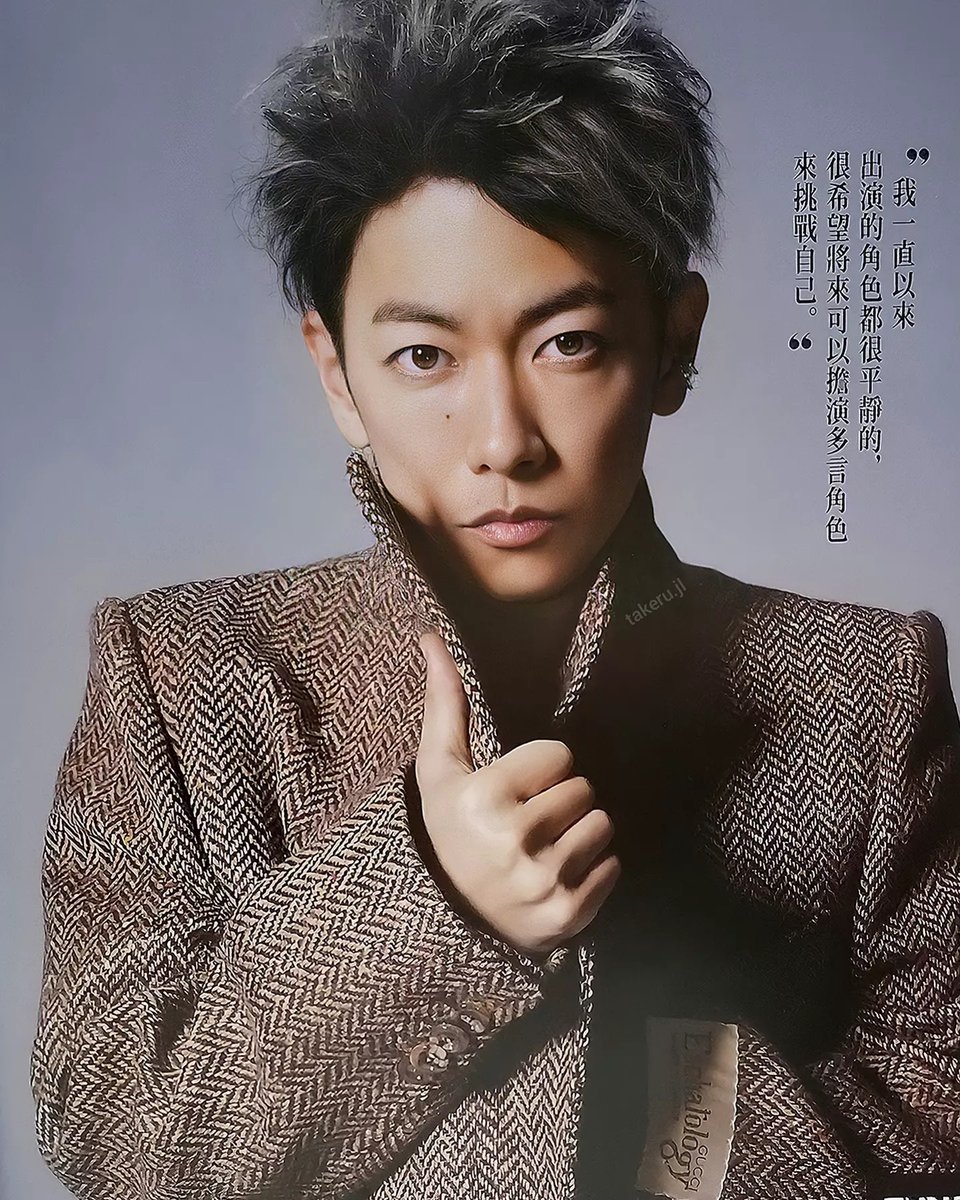 佐藤健　TAKERU MAGAZINE PLUS 写真　タオル付　まとめ売り 佐藤健 TAKERU MAGAZINE PLUS 写真 タオル付 まとめ売り 佐藤健