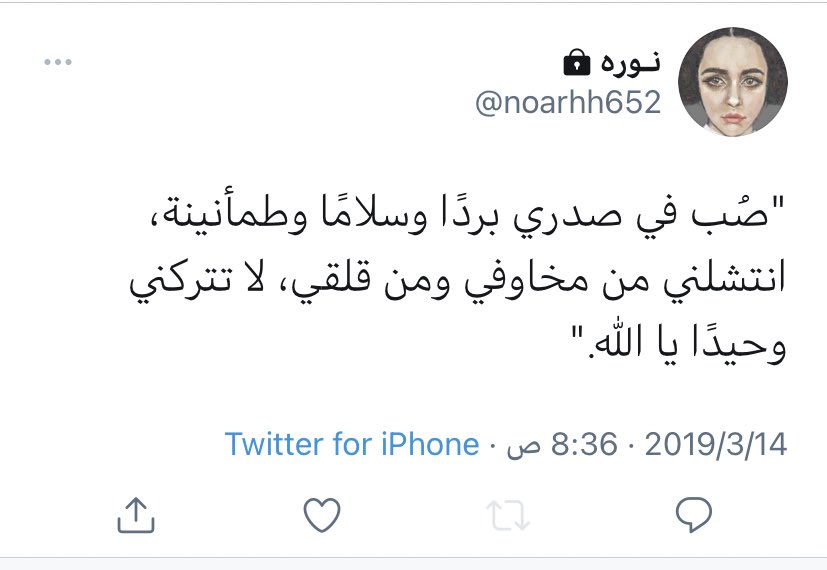 asmasaad19's tweet photo. اللهم لك الحمد على نعمة الدُعاء
نُسعد به روحاً غالية فارقتنا
و أصبحت تحت الثرى
اللهم أنت خلقتها و سبحانك جمعتنا بها و بأمرك أخذتها إليك
يا من أنت أرحم بها منّا ارحمها و اغفر لها
و اسعدها و أكرمها و عوّض شبابها بنعيم الفردوس الأعلى
اللهم جمعاً لا فراق ولا حزن بعده ❤️ https://t.co/PfCK0520WJ