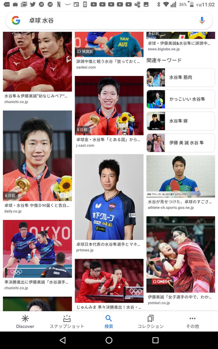 水谷選手 X 卓球の水谷選手 Hotワード 水谷選手 X 卓球の水谷選手 Hotワード