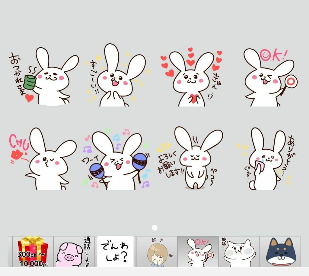 SweetGirl_app's tweet photo. Francの💞人気💞なうさぎスタンプ🐰♡

可愛い上に使いやすいです💖

#Franc #フラン #メールレディ #メールレディー #メルレ #メルレさんと繋がりたい #チャットレディ #チャトレ https://t.co/eiJJV5U3LK https://t.co/XOYe7qosiY