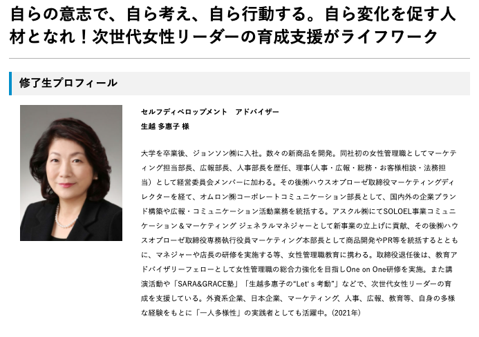 デール カーネギー トレーニング 東京 ジャパン Dalecarnegiejpn Twitter