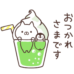 ねこぺん日和のtwitterイラスト検索結果