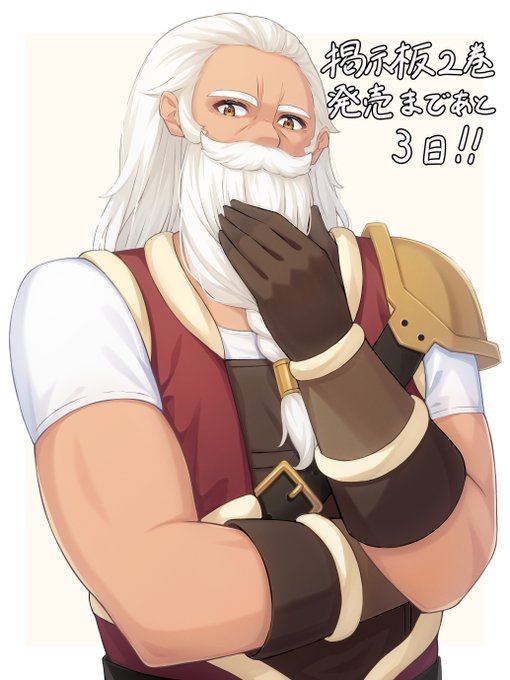 『掲示板の皆さま助けてください2』発売まであと3日!!!!

✨絶賛予約受付中✨
もし作品が気になった方は下記の作品紹介を読んでみてね!よろしくお願いします!!

【作品紹介】
https://t.co/yNvNtewsJ4
【Amazon】
https://t.co/FBESA51Fw6 