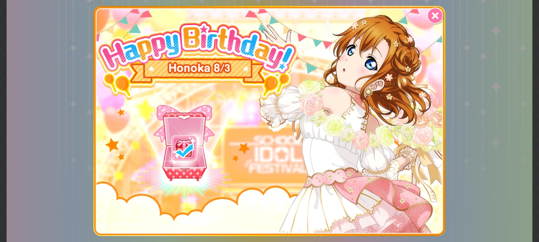 Silva De Rosa 로난 오늘은 코우사카 호노카의 생일입니다 今日は高坂穂乃果の誕生日です 高坂穂乃果生誕祭21 高坂穂乃果生誕祭 高坂穂乃果誕生祭21 高坂穂乃果誕生祭 高坂穂乃果 スクフェス T Co Iubdtqtbhd Twitter