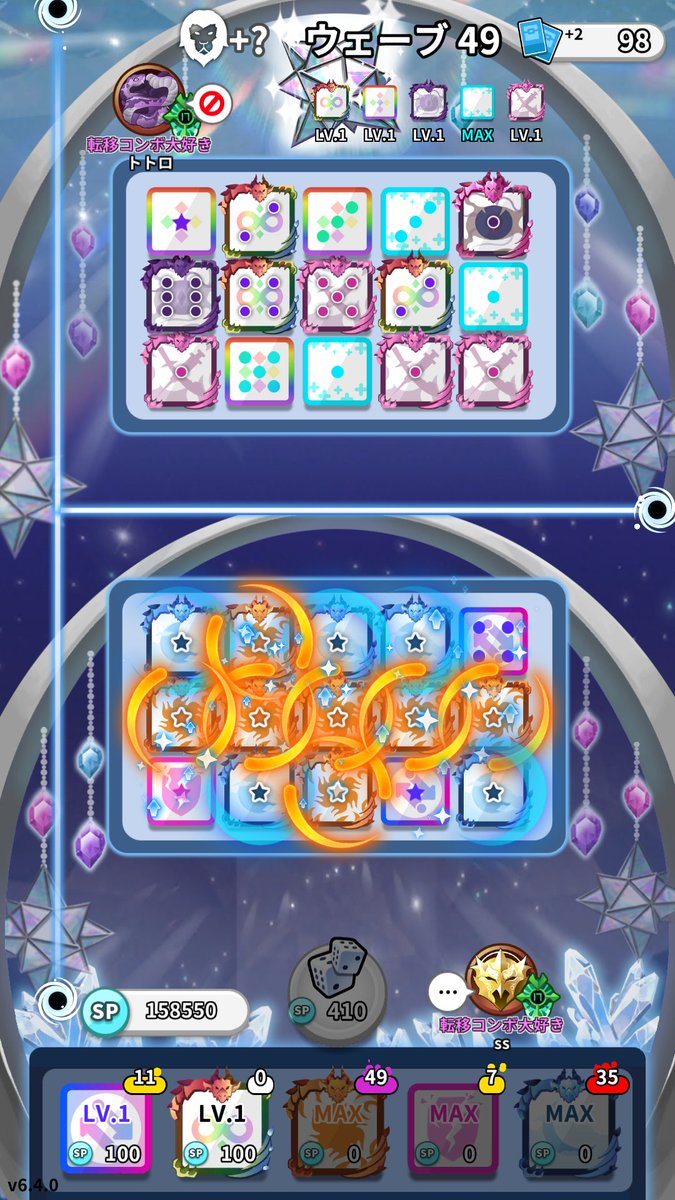 Ss Random Dice Randomdice ランダムダイス 見よう見まねで亀裂月太陽と転移暗殺やってみたら 余裕で自己最高ウェーブに近い記録出た笑 ちなみにクラスは太陽8 月9 亀裂12 鉱山10