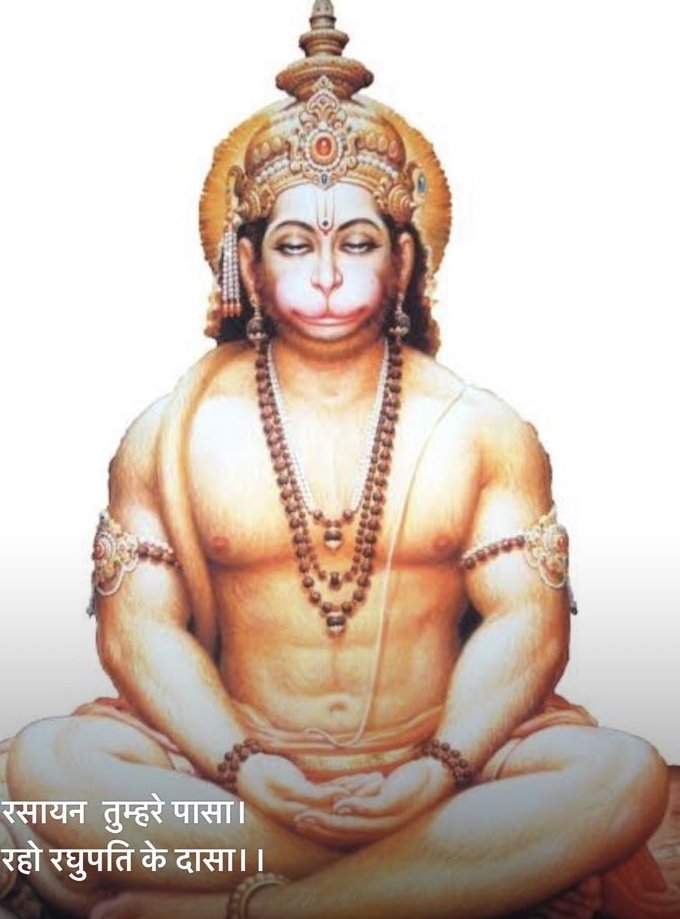 जिंदगी में कितना भी बड़ा मुकाम हासिल क्यों न कर लूं,
और मैं तो मेरे महावीर के चरणों की धूल हूं..!!!
#Rushivarji #HanumanJi