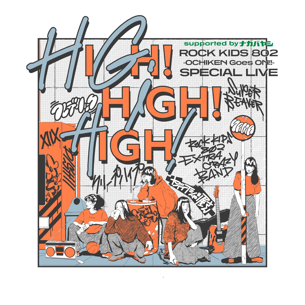 marzel_jp's tweet photo. @towmeiLine ”透明回線”は、本日おこなわれるFM802主催の「HIGH!HIGH!HIGH!」のビジュアルも2016年から担当されています！
@towmeiLine 
@RK802STAFF 
@FM802_PR https://t.co/jJiA5P6vEa