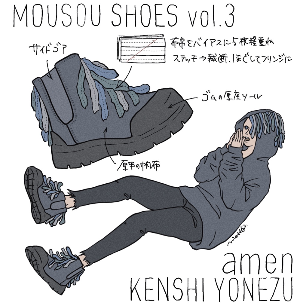 米津玄師の「amen」をイメージした靴をデザインしました🙏🏻 ライブで