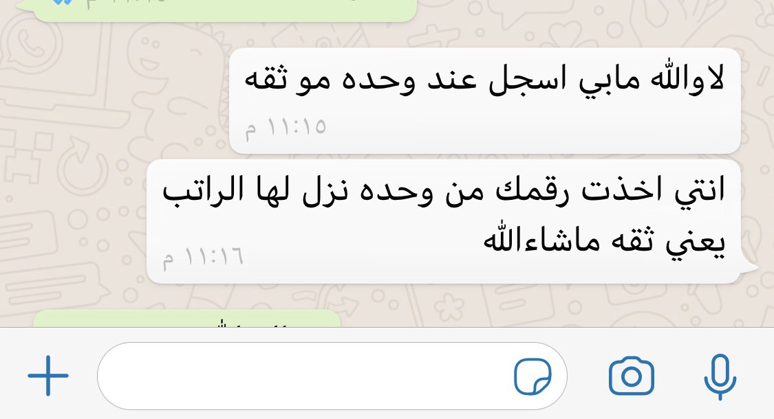 reef88348228's tweet photo. #جبر_الخواطر #عالم_موازي #عبدالمجيد_عبدالله #هزة_أرضية  

للتسجيل في برنامج ريف التواصـل : 

0530110545 ✅ https://t.co/lJvYsqVJEM