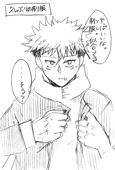 ⚠️本誌153話バレ
     虎伏rkgk(めっちゃガサガサ)
     🐯くんが歯を出して笑うまで。 
      伏i黒セラピー
      時間かけちゃったくだり妄想 
