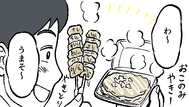 明日仕事行きたくないな～…… って思うけど。(2/4)
--
来週もお楽しみに! 「明日もがんばろ! byたそ @shindoutaso 」 #ヤメコミ #仕事やめたい 