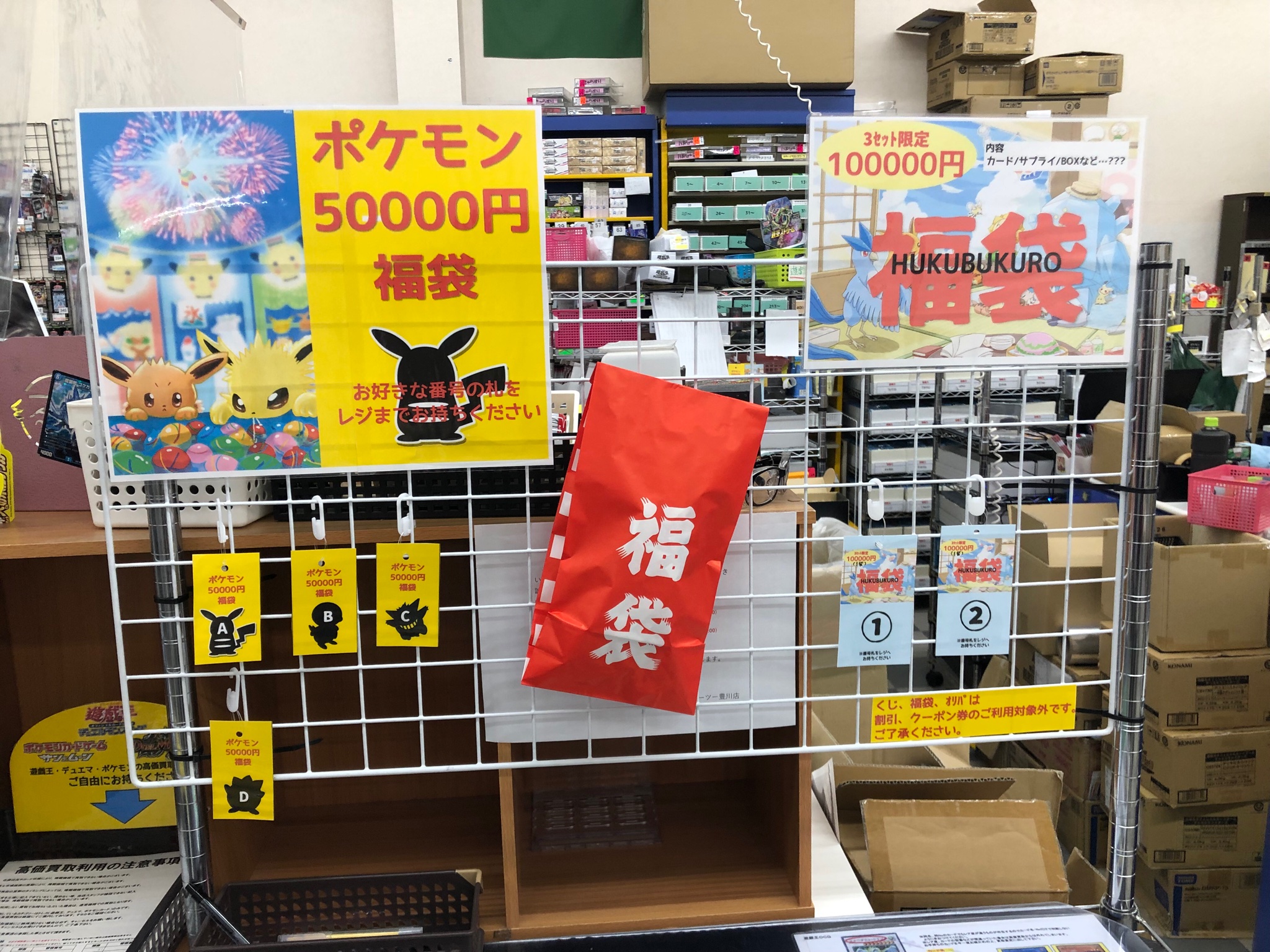 تويتر 丸々太っ太 على تويتر 駿河屋グループのブックマーケットのポケカ福袋 10万を2個 を買ったら大変なことに こんなん福袋ちがう オリパやん 万が T Co H0ah9dgkwb