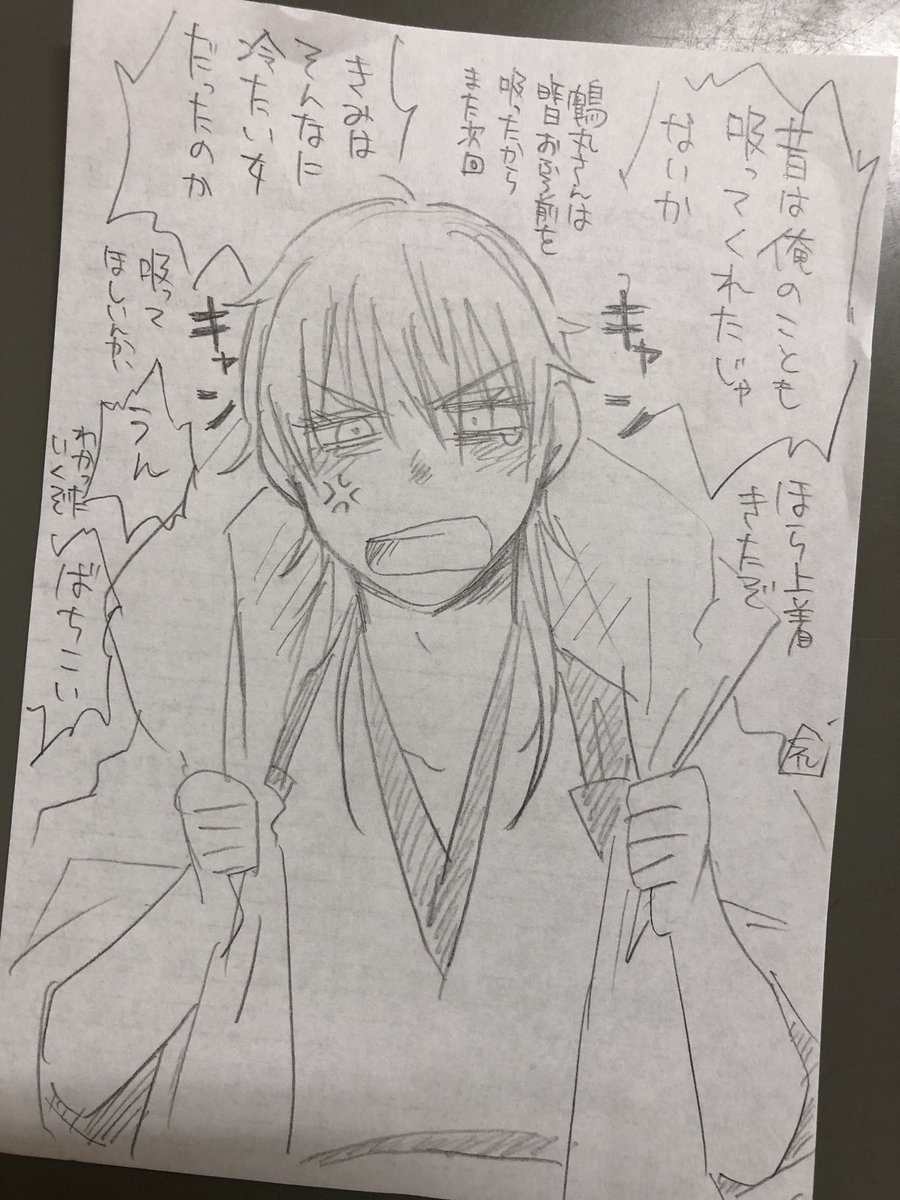 面倒臭い可愛い丸 