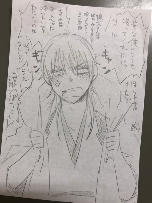 面倒臭い可愛い丸 
