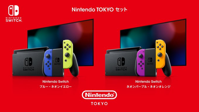 Nintendo Tokyo Pop Up Store 仙台 Nintendo Switch本体セットの販売を実施 Game Watch