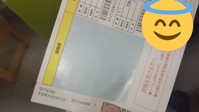 รายการทว ตของいちごみるく 218 เด อนป 1 ว เคราะห ทว ตเตอร กราฟ ก Whotwi รายการทว ตของいちごみるく 218 เด อนป 1 ว เคราะห ทว ตเตอร กราฟ ก Whotwi