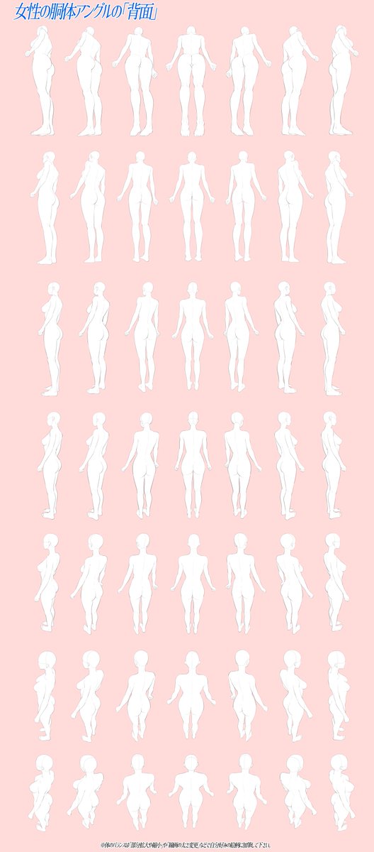 【女性の胴体アングル素材👩🏻】
「196構図」ってどんな素材なの❓📖✨

「女性の裸体デッサンが苦手すぎる…」

「でも少しでも綺麗な女の子絵を描いてみたい✨」
って人におすすめの全身素材です📔

①商用利用OK⭕️
②トレース、構図利用OK⭕️
③購入したら永遠に使い放題&amp;商用利用⭕️コスパ最強です✨ 