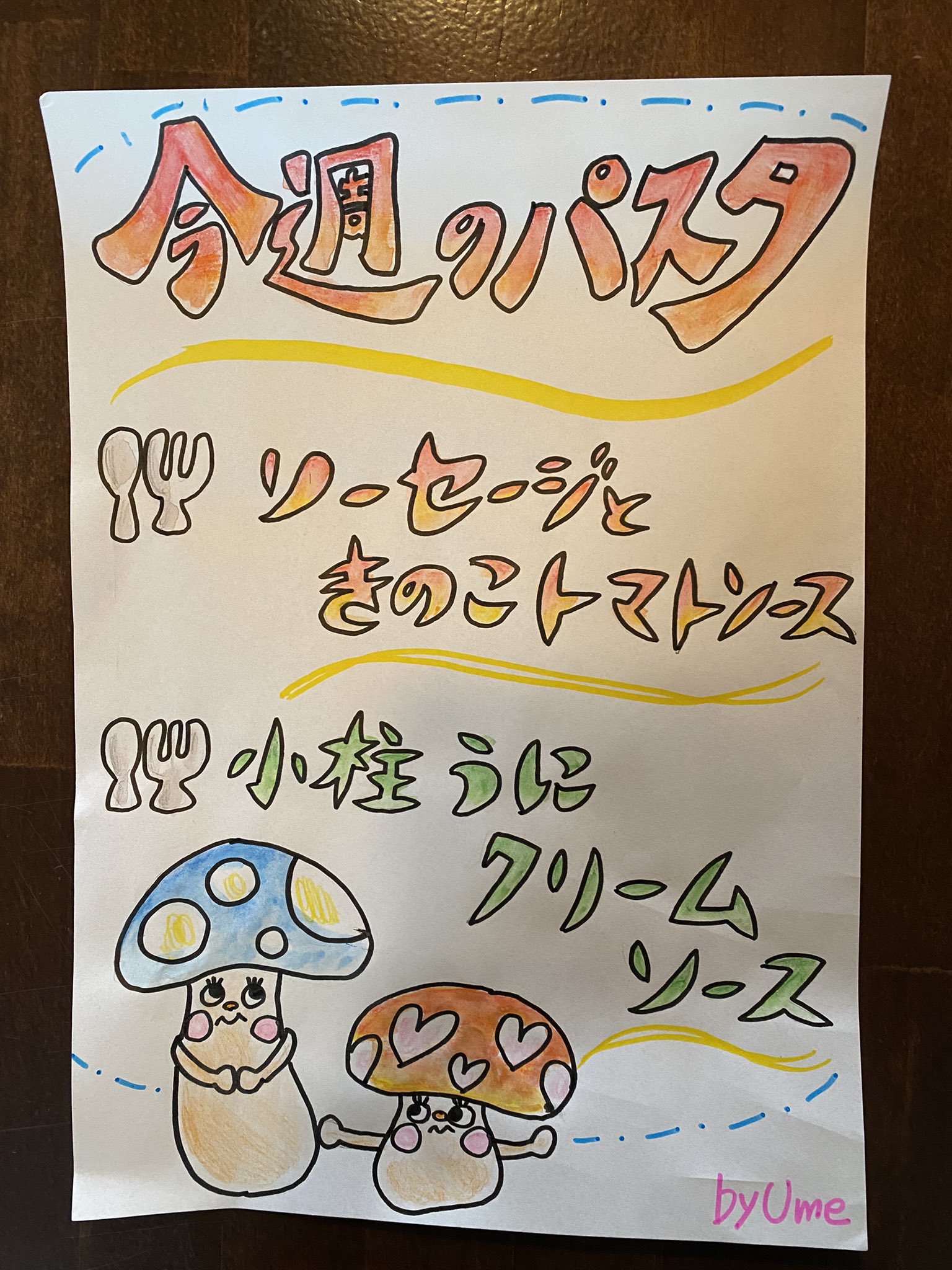 Current A Twitter Current知多半田の今週の生パスタランチ始まりました 今週は ソーセージときのこのトマトソース 小柱とウニのクリームソース です 14時ラストオーダーでお待ちしております 半田ランチ 河和線 名鉄 武豊線 Jr 雨模様 生