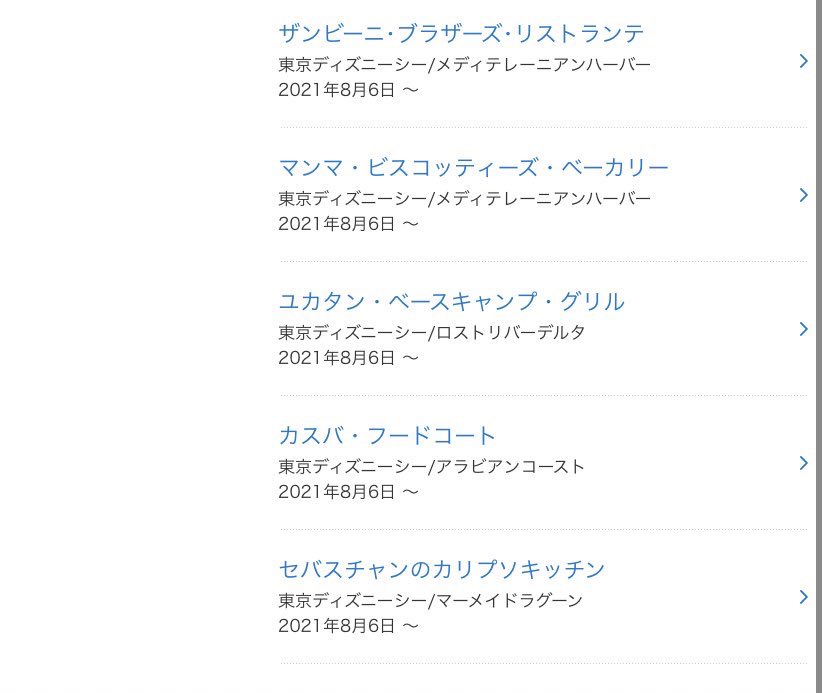 大人の魔法少女 Star Mele147 Twitter 大人の魔法少女 Star Mele147 Twitter