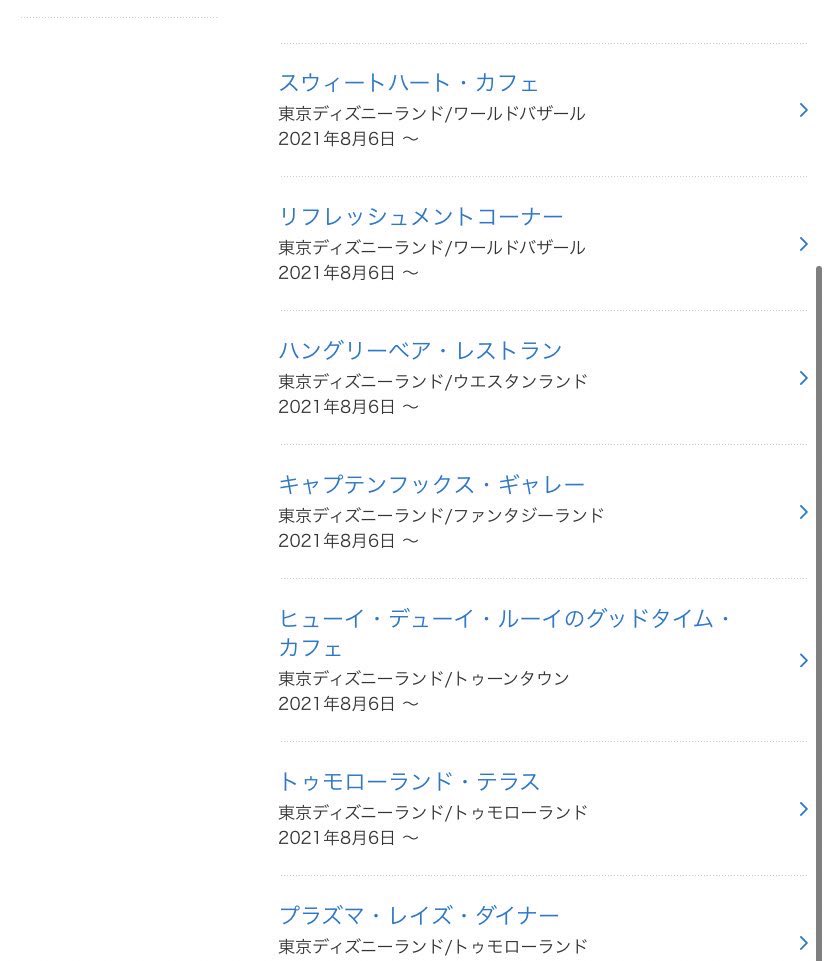 大人の魔法少女 Star Mele147 Twitter 大人の魔法少女 Star Mele147 Twitter