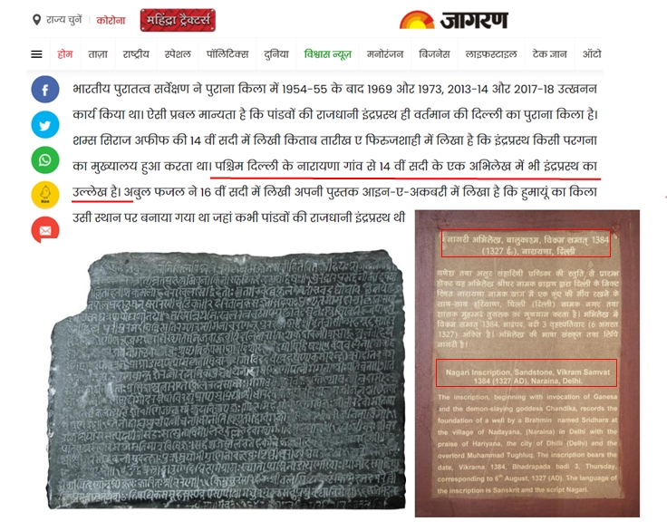 Aditya Tanwar tweet media